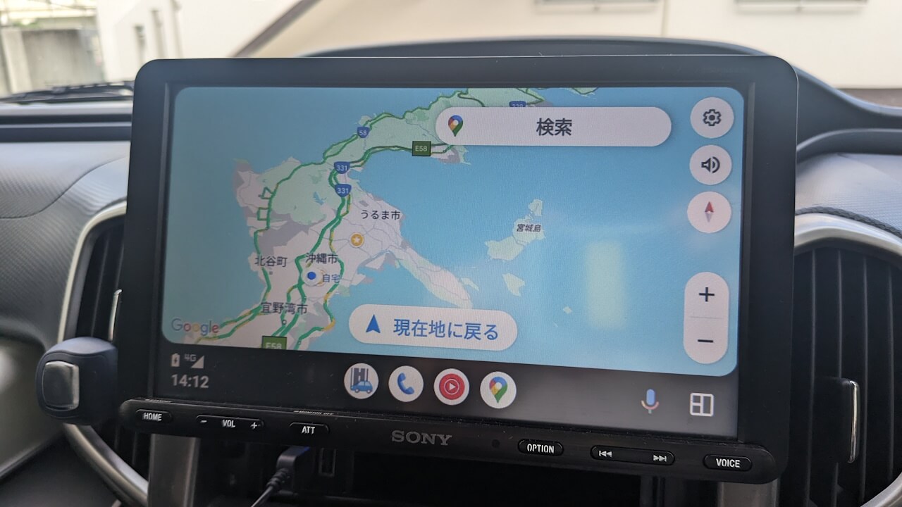 Android Auto Google Mapas