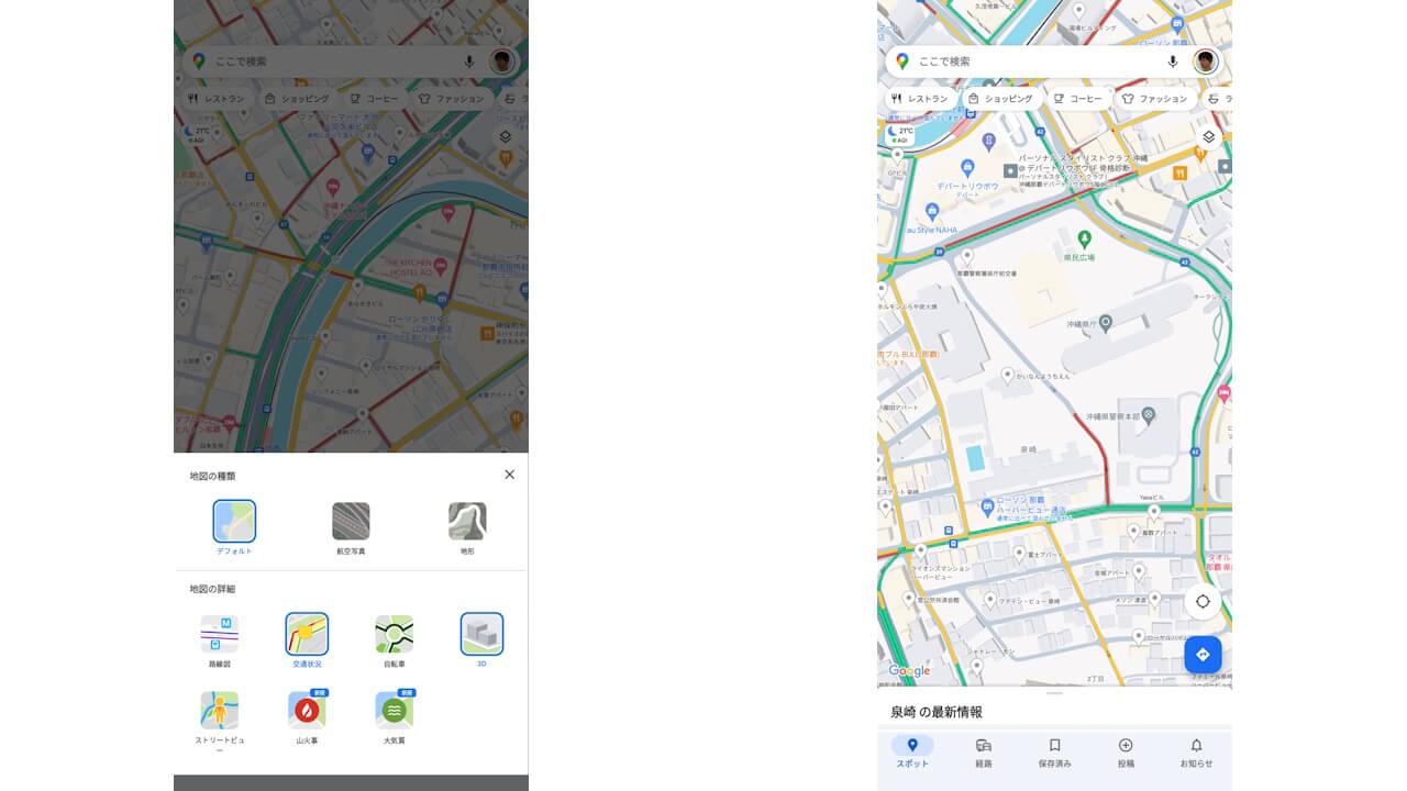 Google Maps