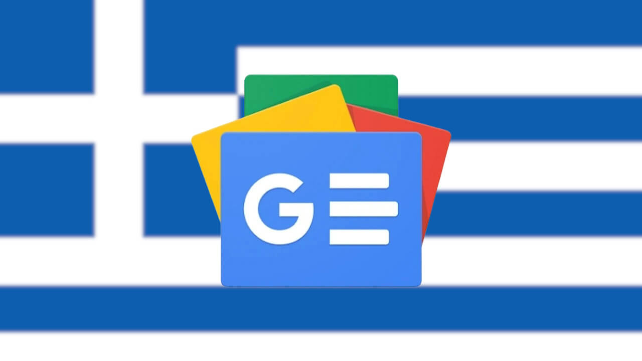 Google News Greece
