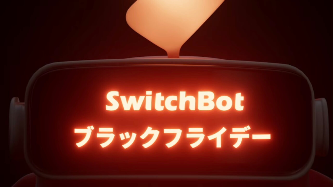 SwitchBot BlackFriDay