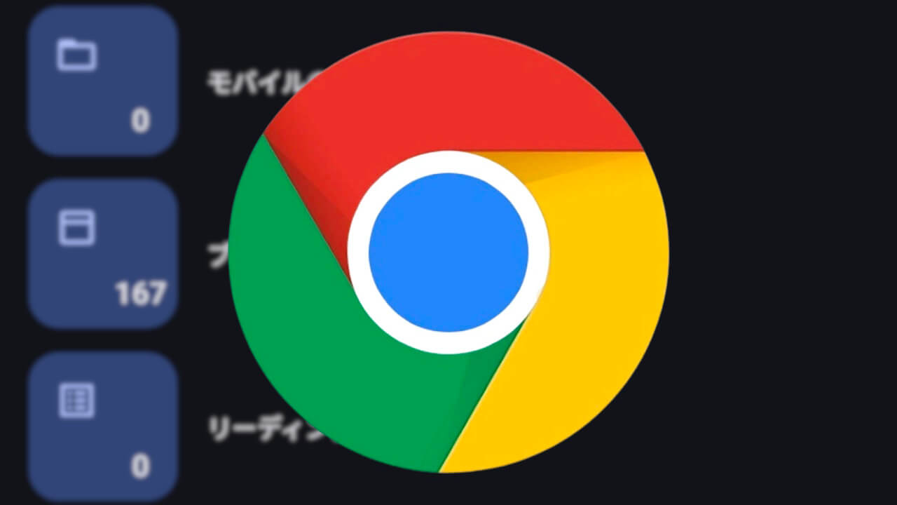 Android Chrome