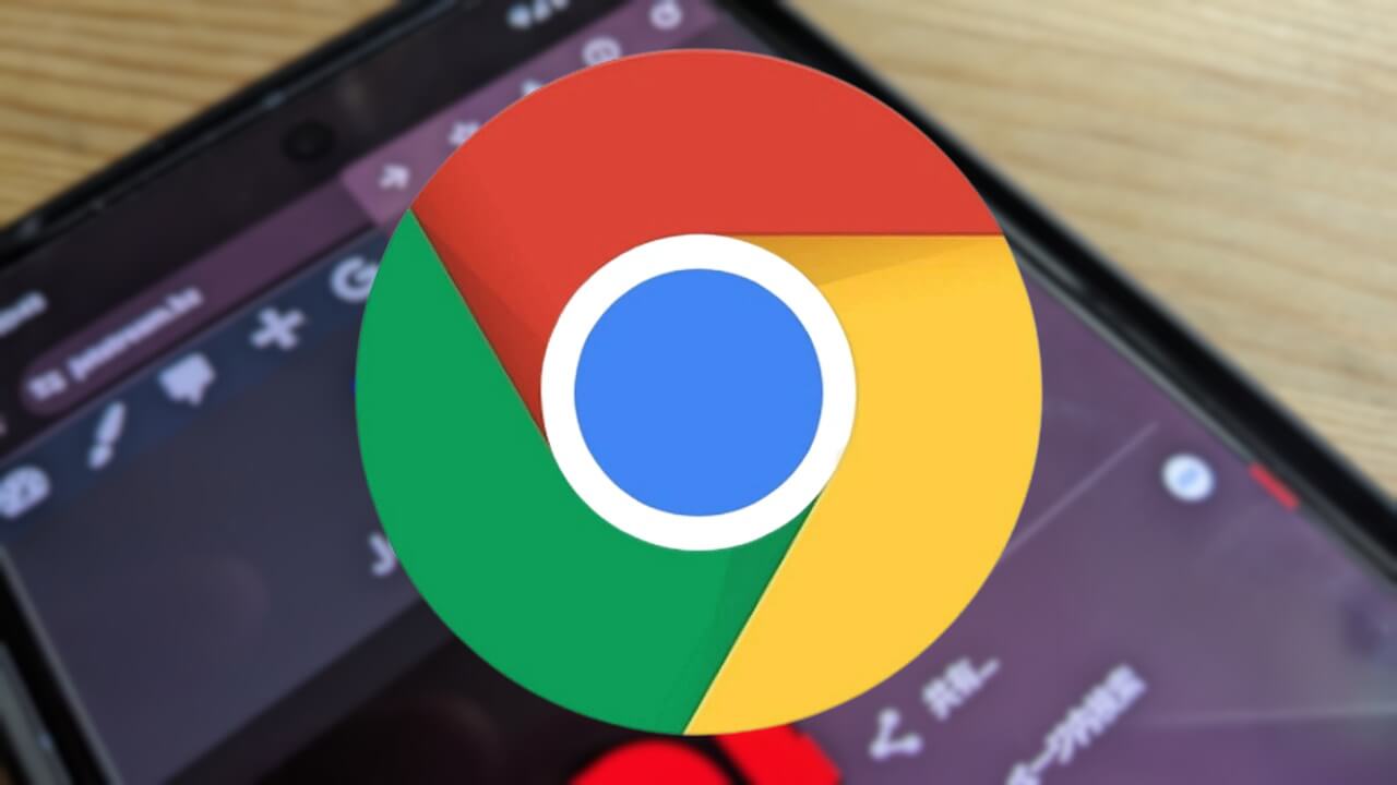 Android「Chrome」過去15分の閲覧履歴簡易削除機能ようやく展開開始