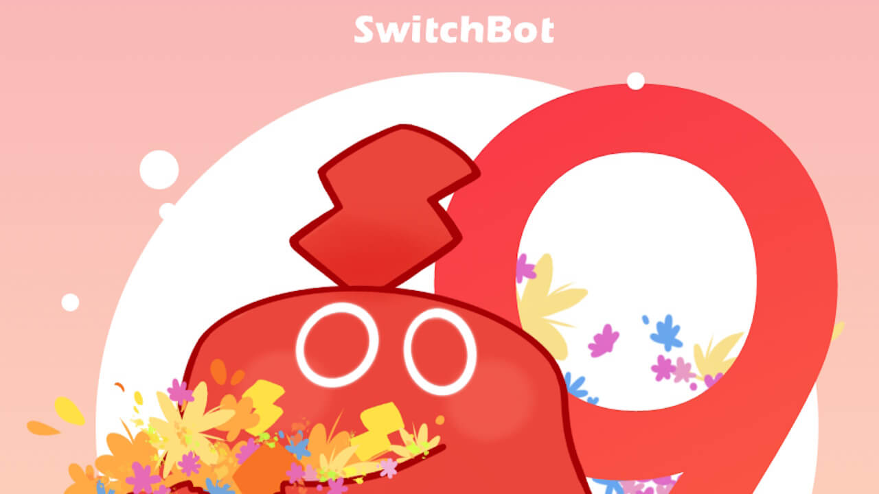 創立9周年！「SwitchBot」IoTデバイスNo.1ブランド