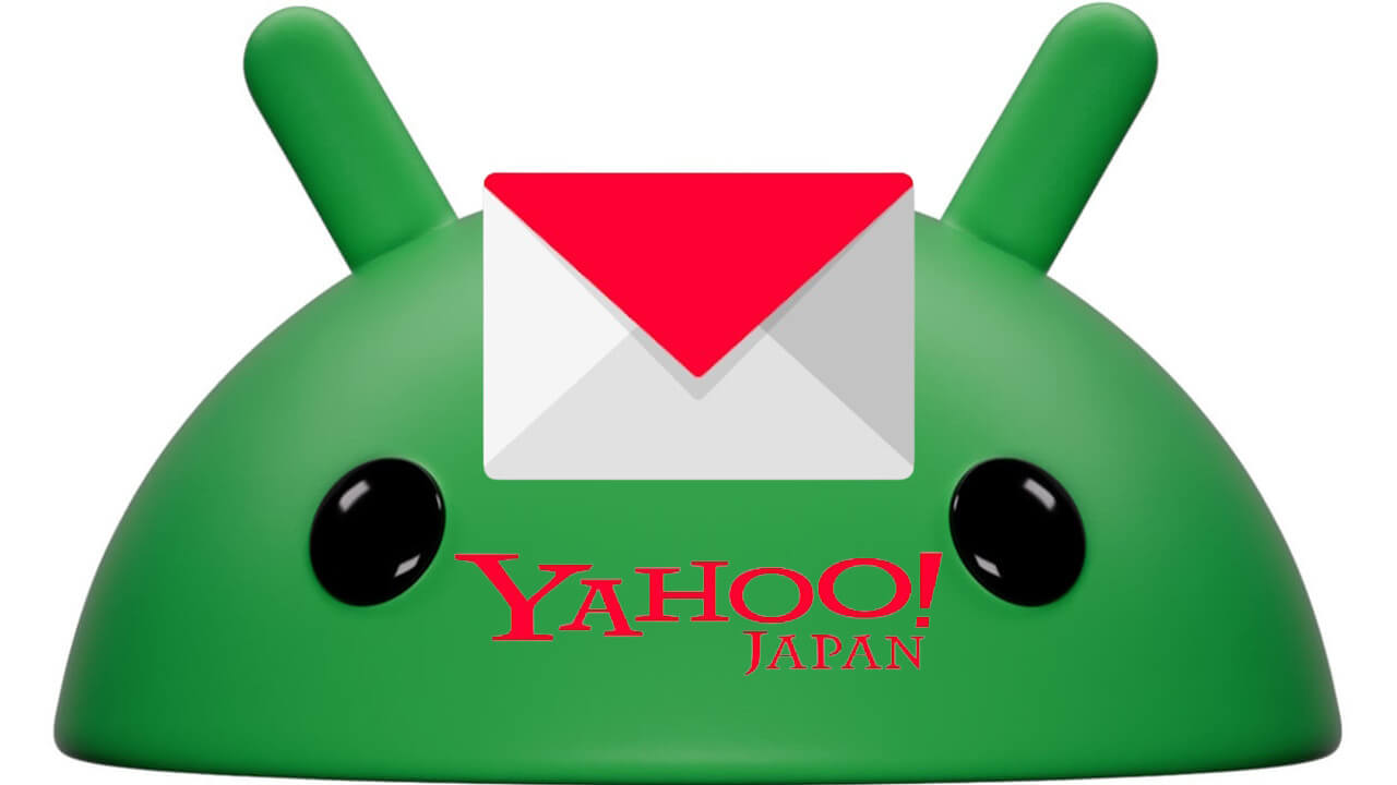 「Yahoo!メール」Android 6.0.1以下サポート終了
