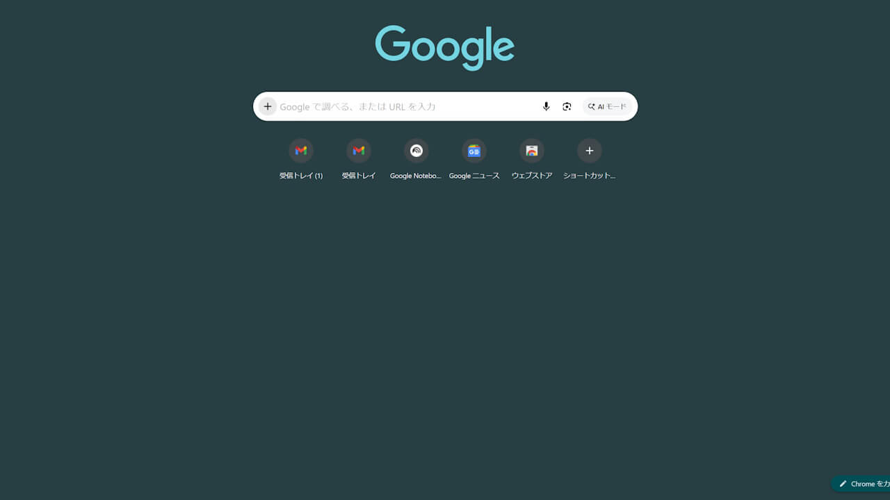 Google Discover