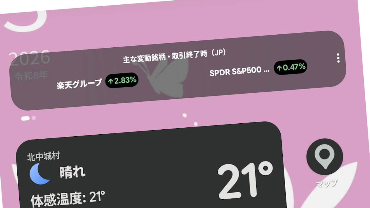 Google Pixel「スナップショット」完全非表示対応【Android 16 QPR3】